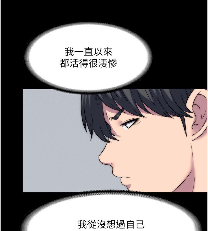 80P - 禁锢之欲