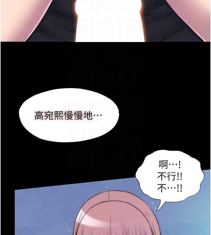 107P - 禁锢之欲
