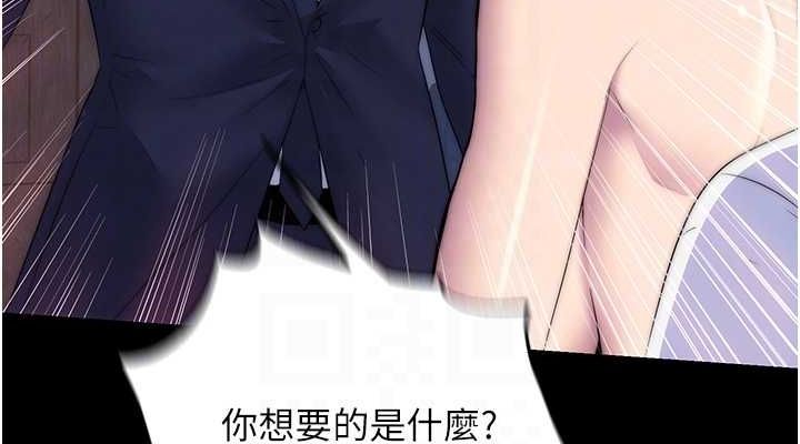 114P - 禁锢之欲