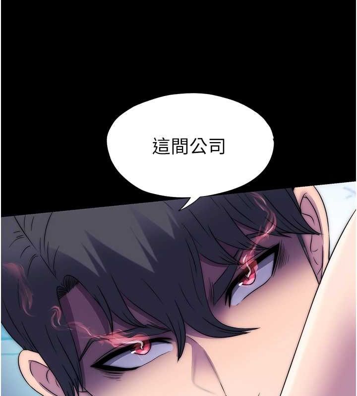 119P - 禁锢之欲