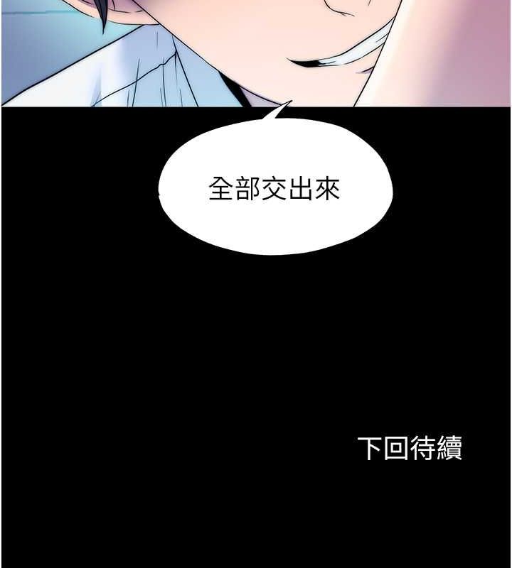 120P - 禁锢之欲