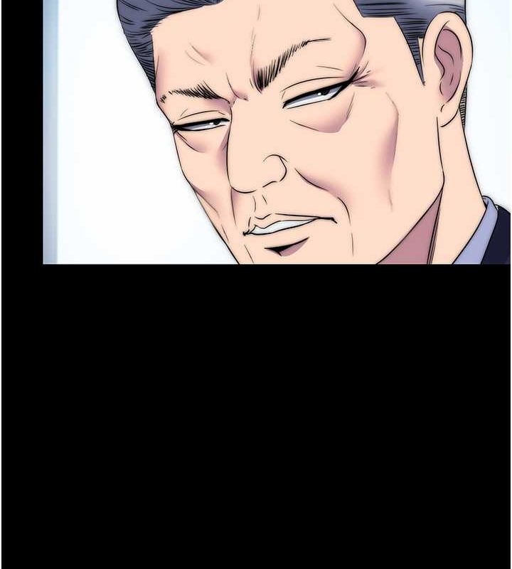 13P - 禁锢之欲