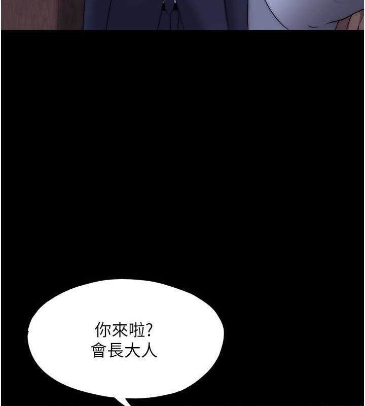 17P - 禁锢之欲