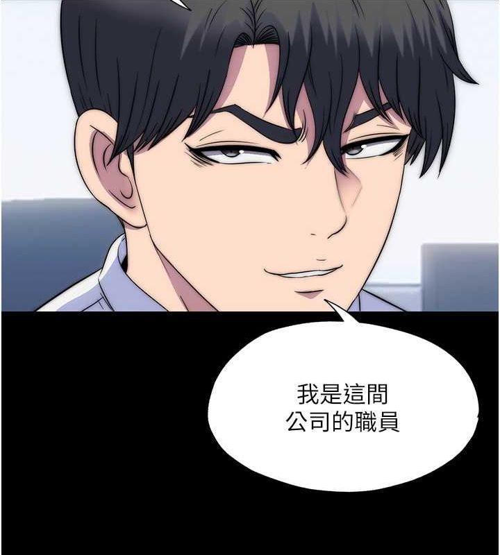 18P - 禁锢之欲
