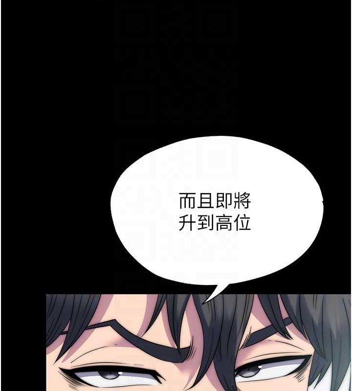 20P - 禁锢之欲