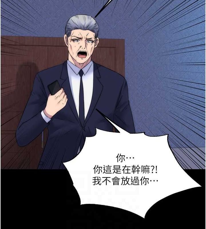 34P - 禁锢之欲