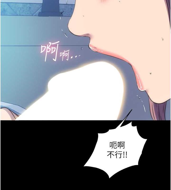 51P - 禁锢之欲