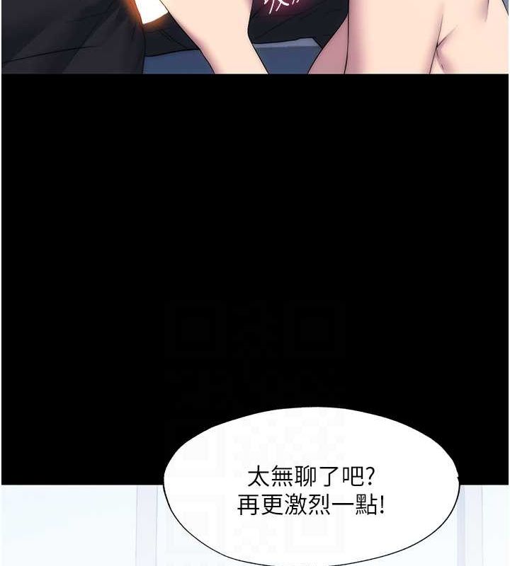 59P - 禁锢之欲