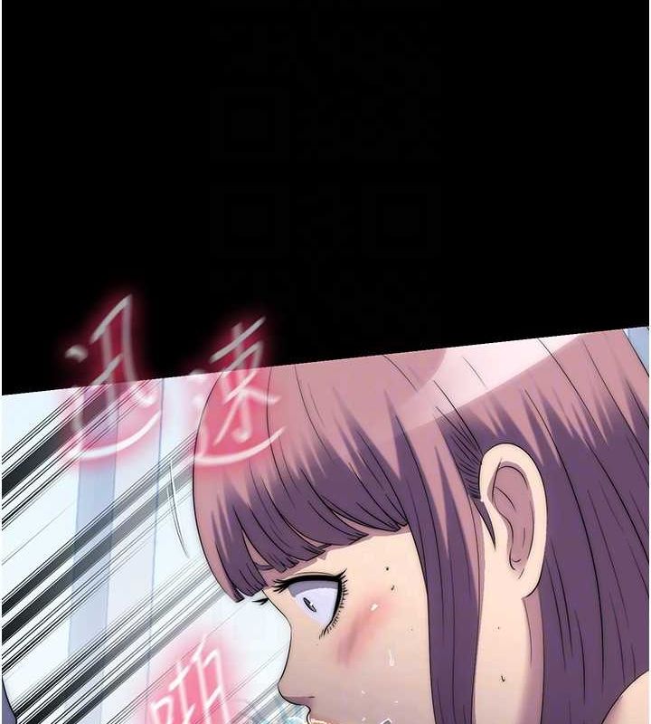 61P - 禁锢之欲