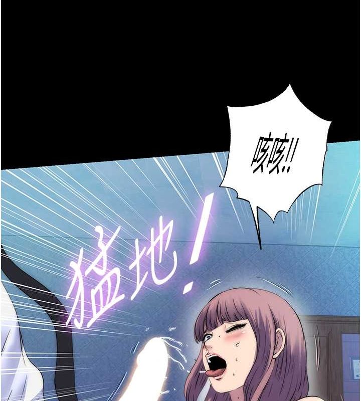 65P - 禁锢之欲