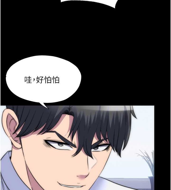 70P - 禁锢之欲