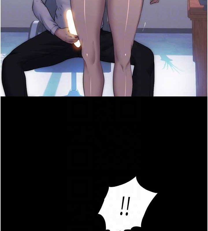 73P - 禁锢之欲