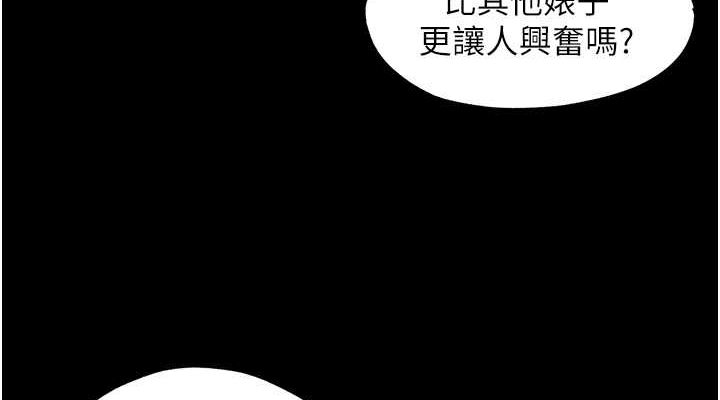 76P - 禁锢之欲