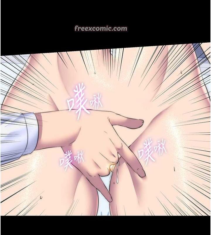 84P - 禁锢之欲