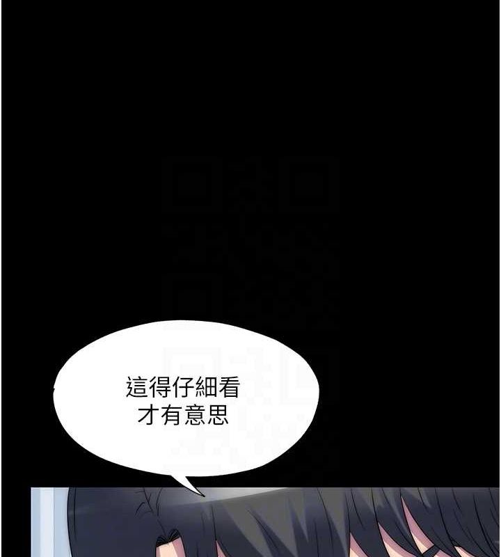 91P - 禁锢之欲