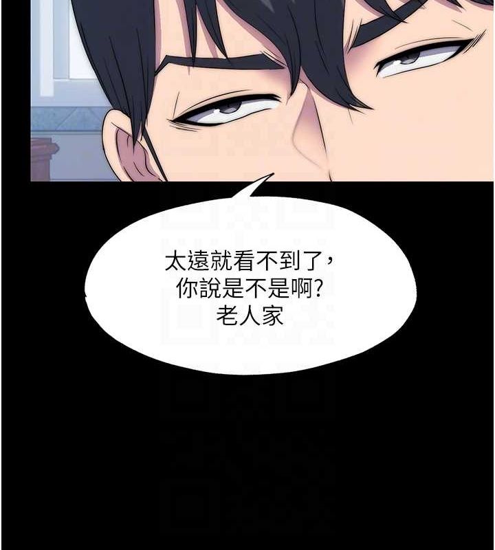 92P - 禁锢之欲