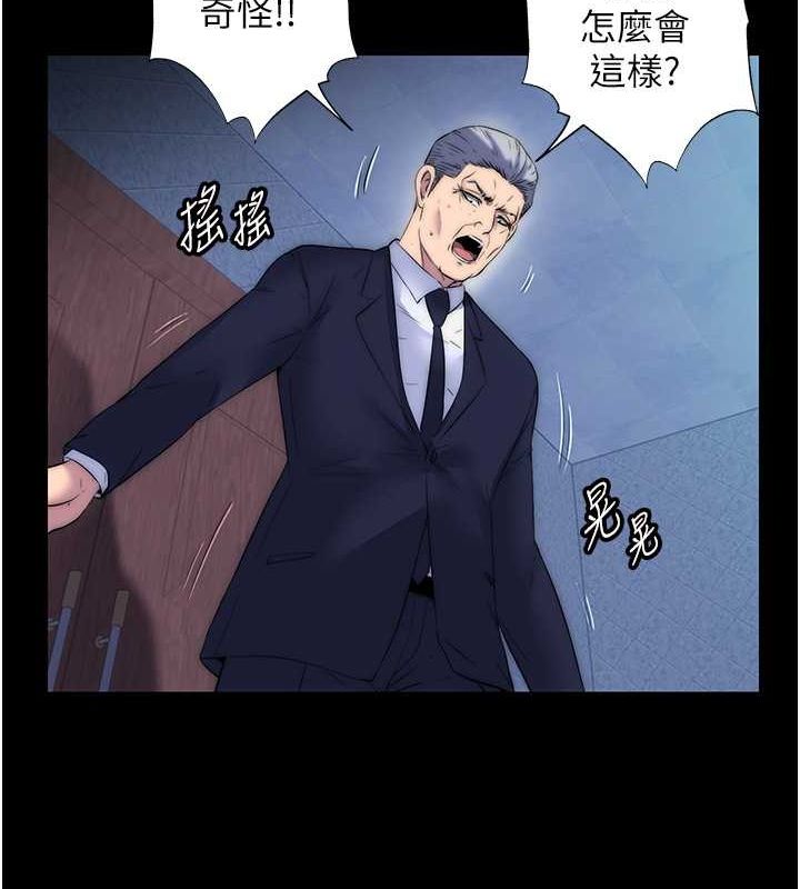 95P - 禁锢之欲