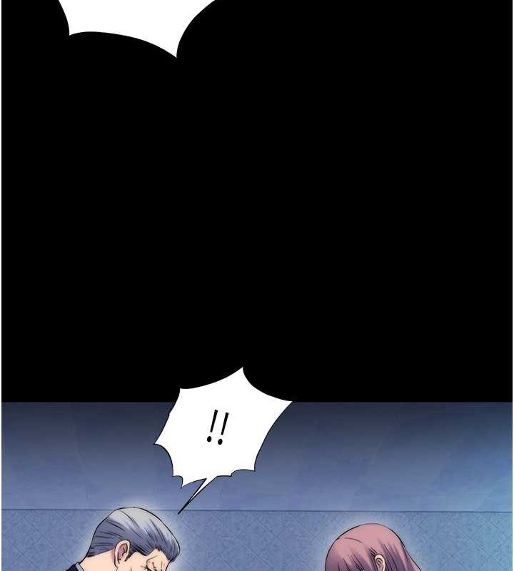 97P - 禁锢之欲