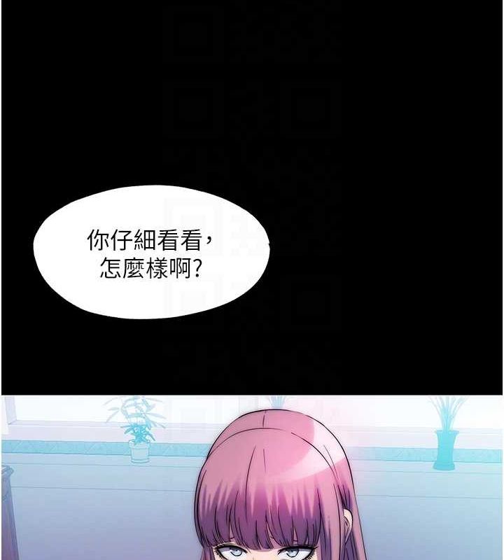 99P - 禁锢之欲