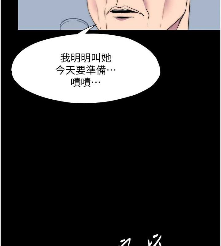 9P - 禁锢之欲