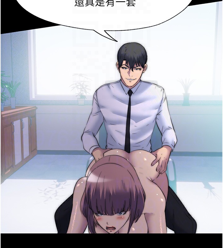 103P - 禁锢之欲