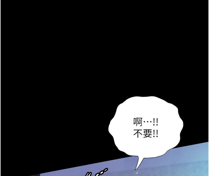 108P - 禁锢之欲