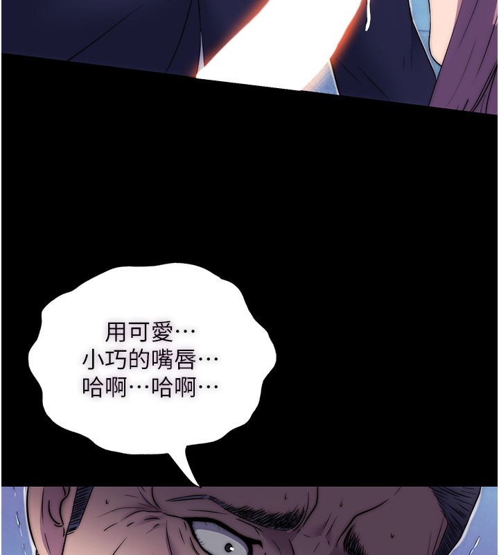 123P - 禁锢之欲