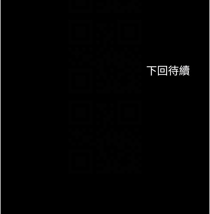 127P - 禁锢之欲