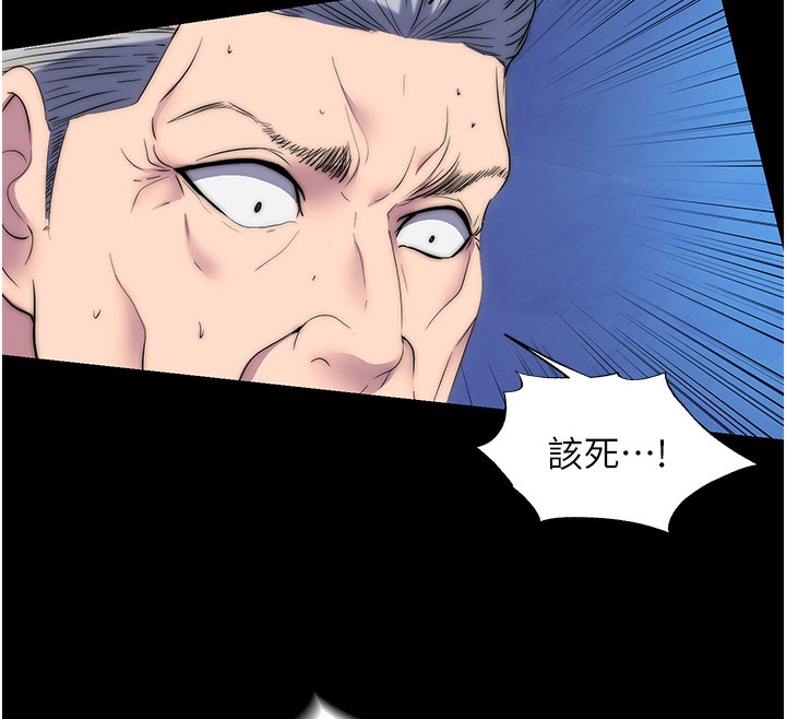 12P - 禁锢之欲