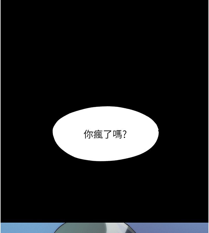 1P - 禁锢之欲