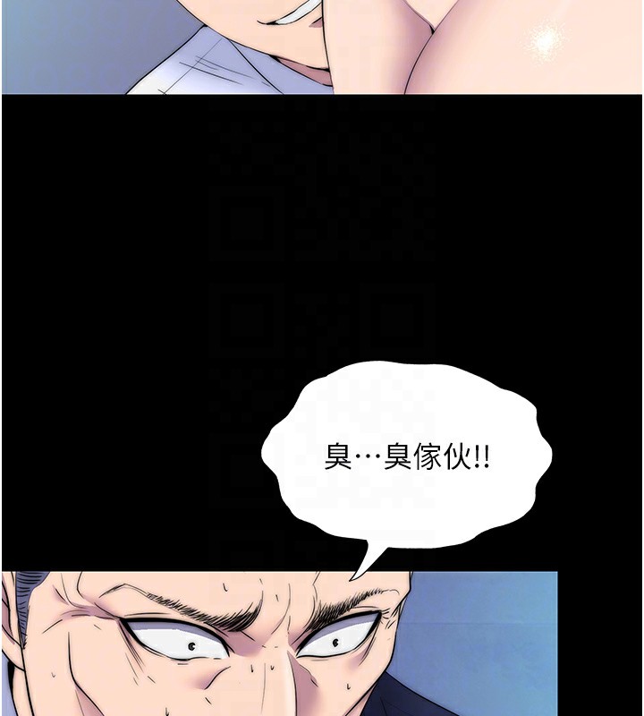 36P - 禁锢之欲
