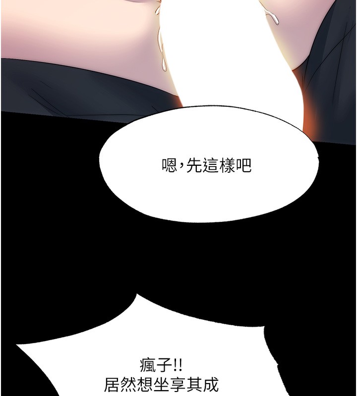 40P - 禁锢之欲