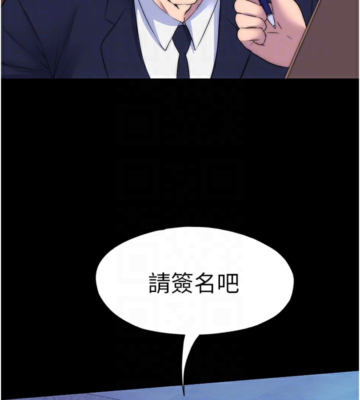 52P - 禁锢之欲
