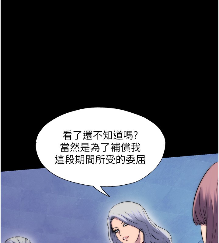57P - 禁锢之欲