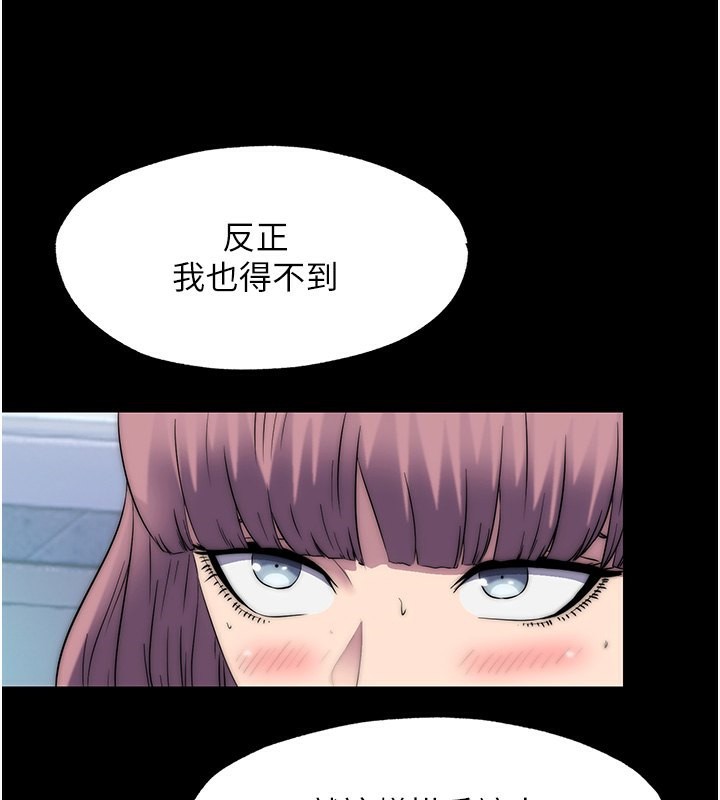 59P - 禁锢之欲