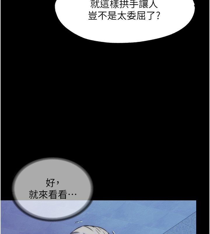 60P - 禁锢之欲