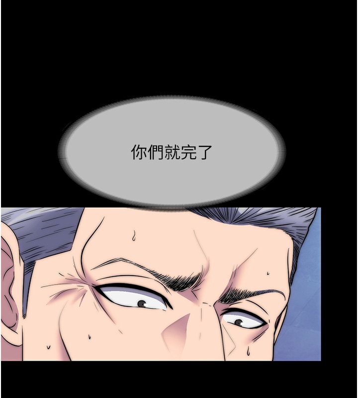 63P - 禁锢之欲