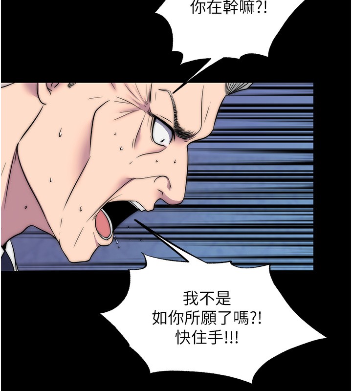 72P - 禁锢之欲