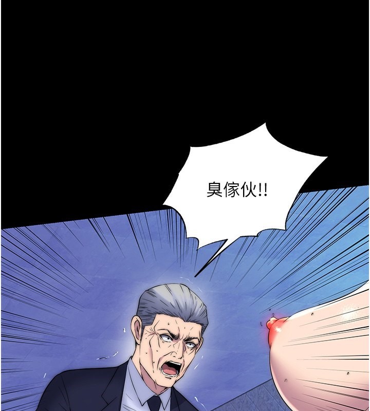 76P - 禁锢之欲