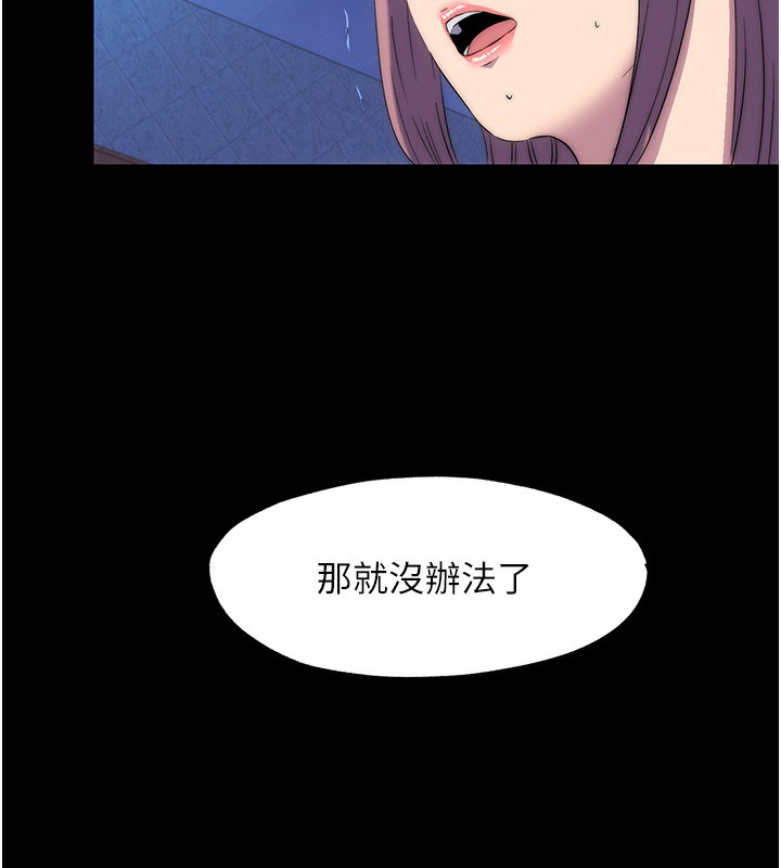 7P - 禁锢之欲