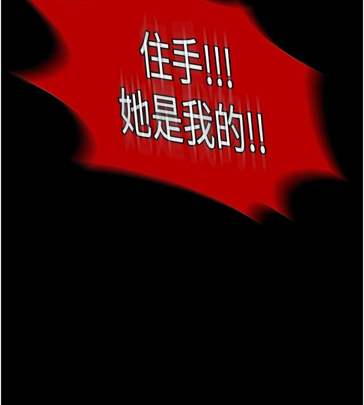 84P - 禁锢之欲