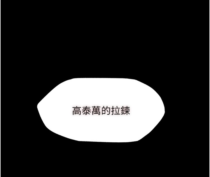 94P - 禁锢之欲