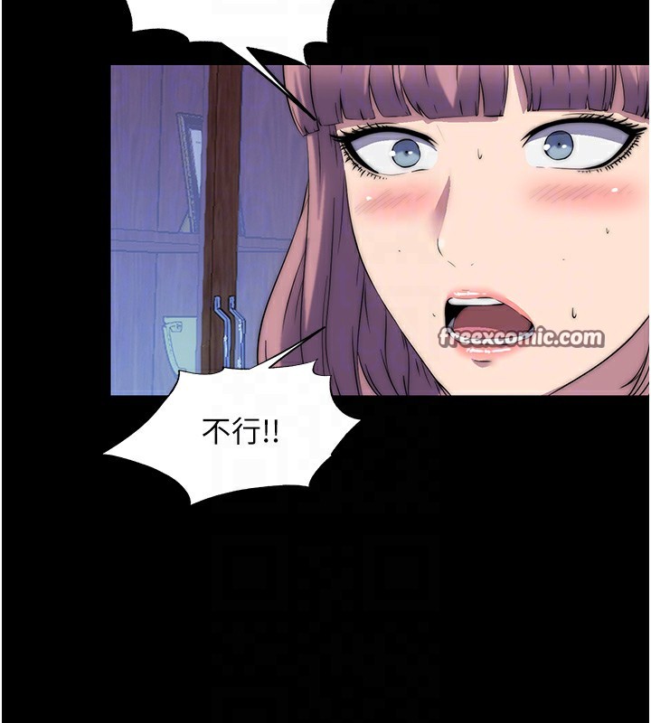 96P - 禁锢之欲