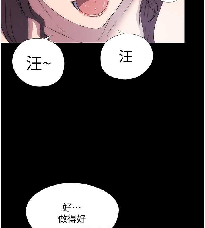 100P - 禁锢之欲