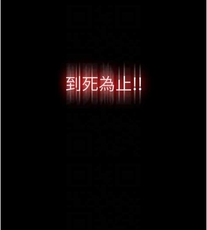 102P - 禁锢之欲