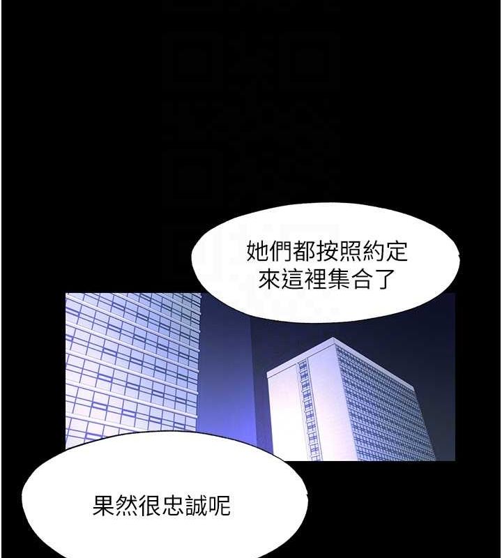 103P - 禁锢之欲
