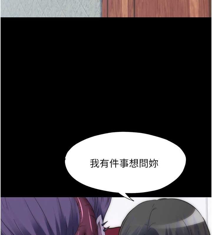 105P - 禁锢之欲