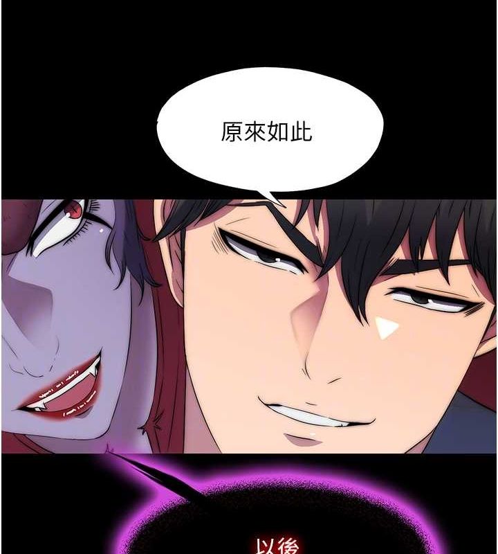 111P - 禁锢之欲