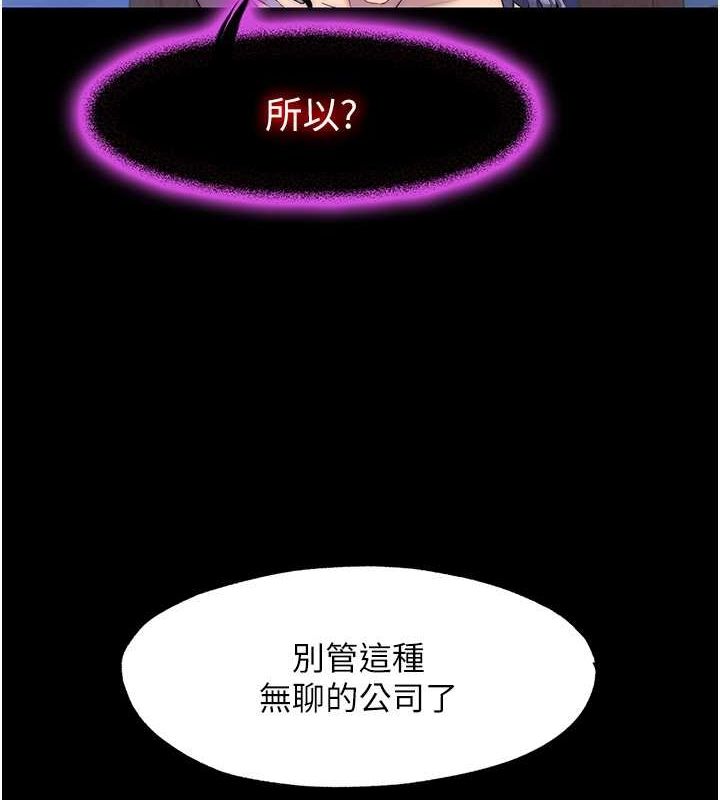 115P - 禁锢之欲