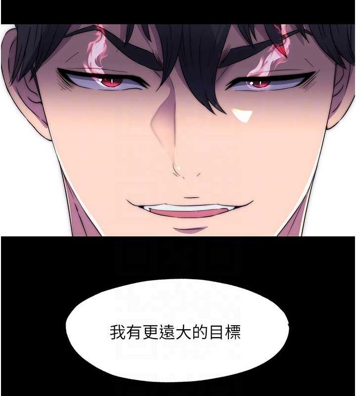 116P - 禁锢之欲